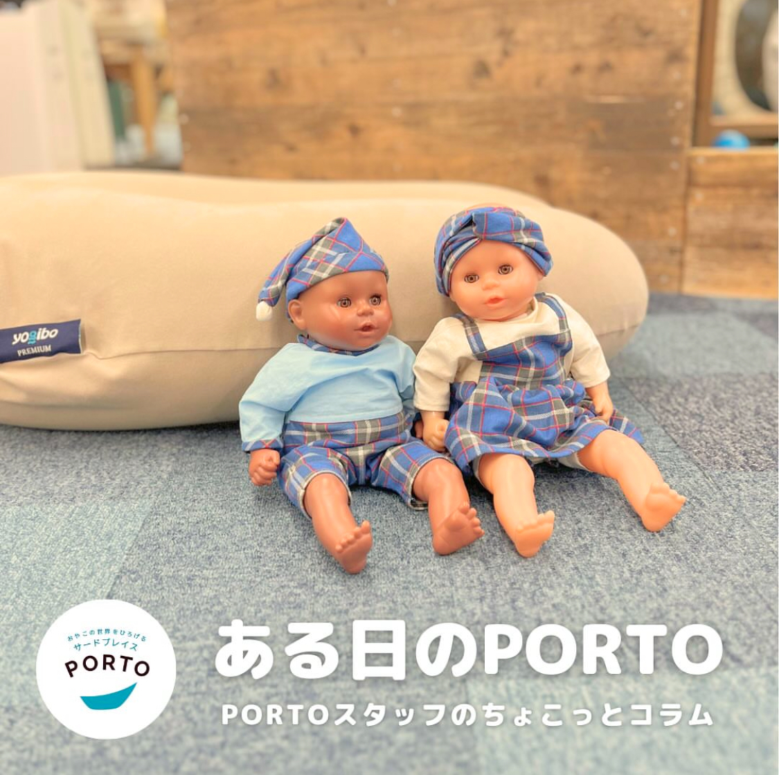 ある日のPORTO